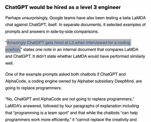 AI应用软件崛起 谷歌的挑战与国内厂商的追赶之路