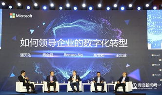 2019微软人工智能峰会于崂山召开 世界级大咖共议AI发展，聚焦应用软件开发新机遇